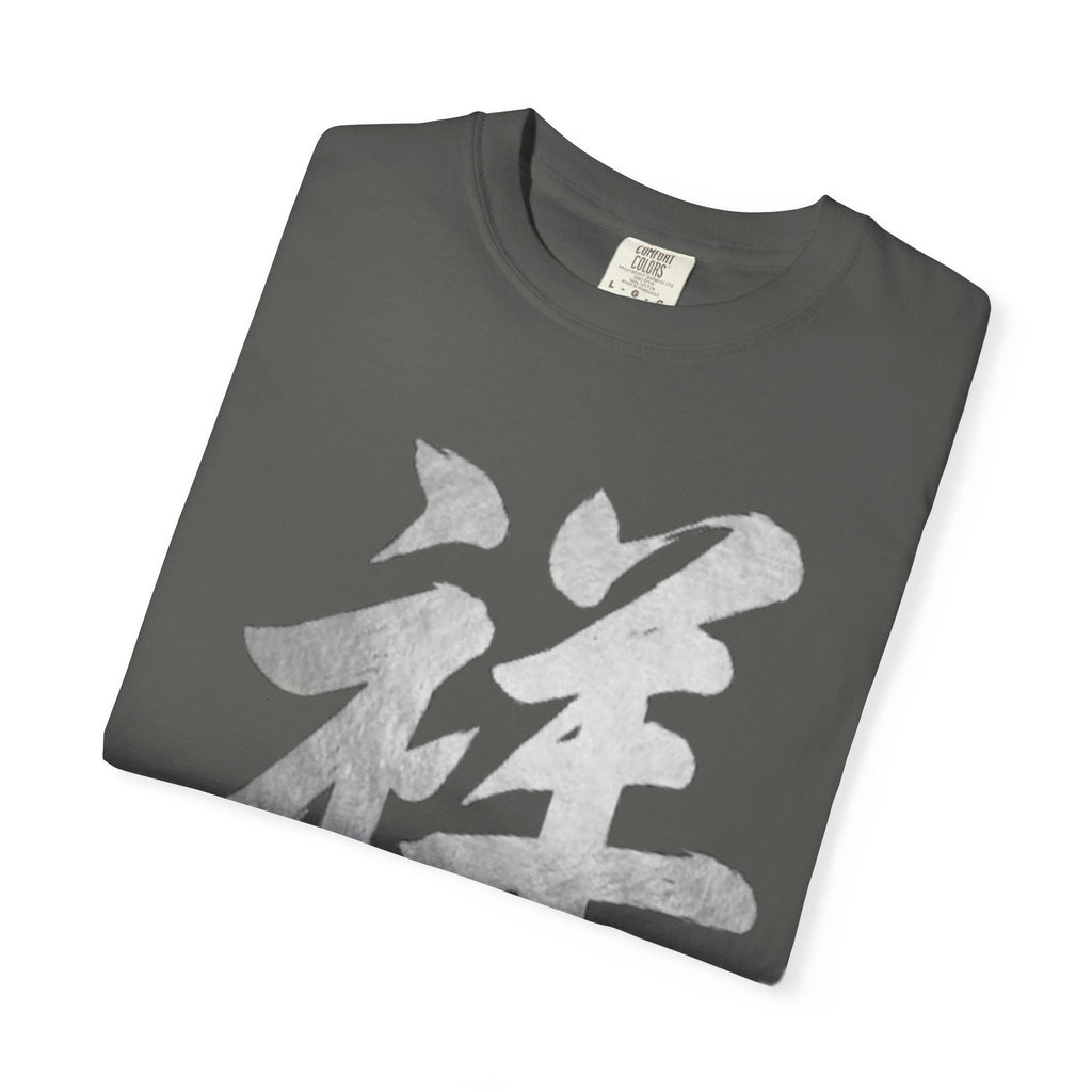 Graphic Tee - Auspicious 祥