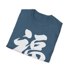 Summer Tee — Fortune 福