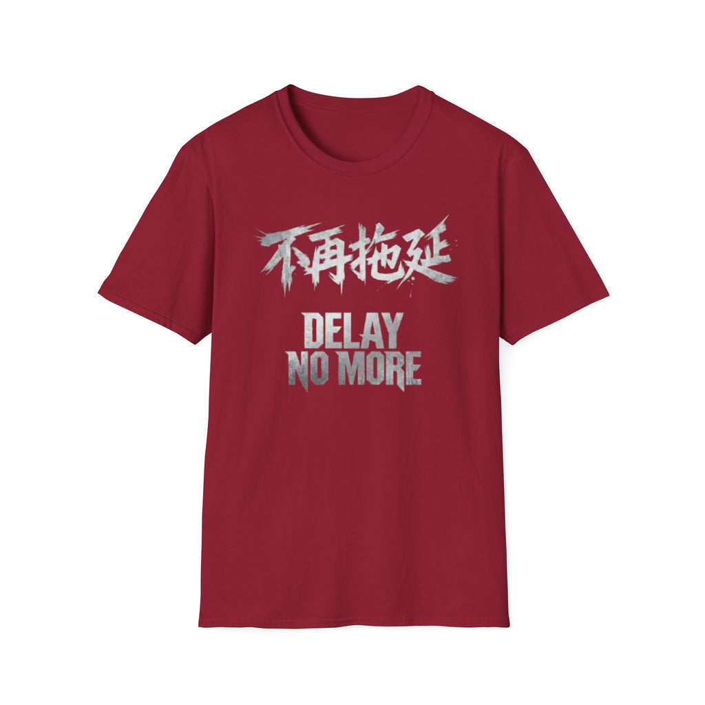 Delay No More 不再拖延 T-Shirt