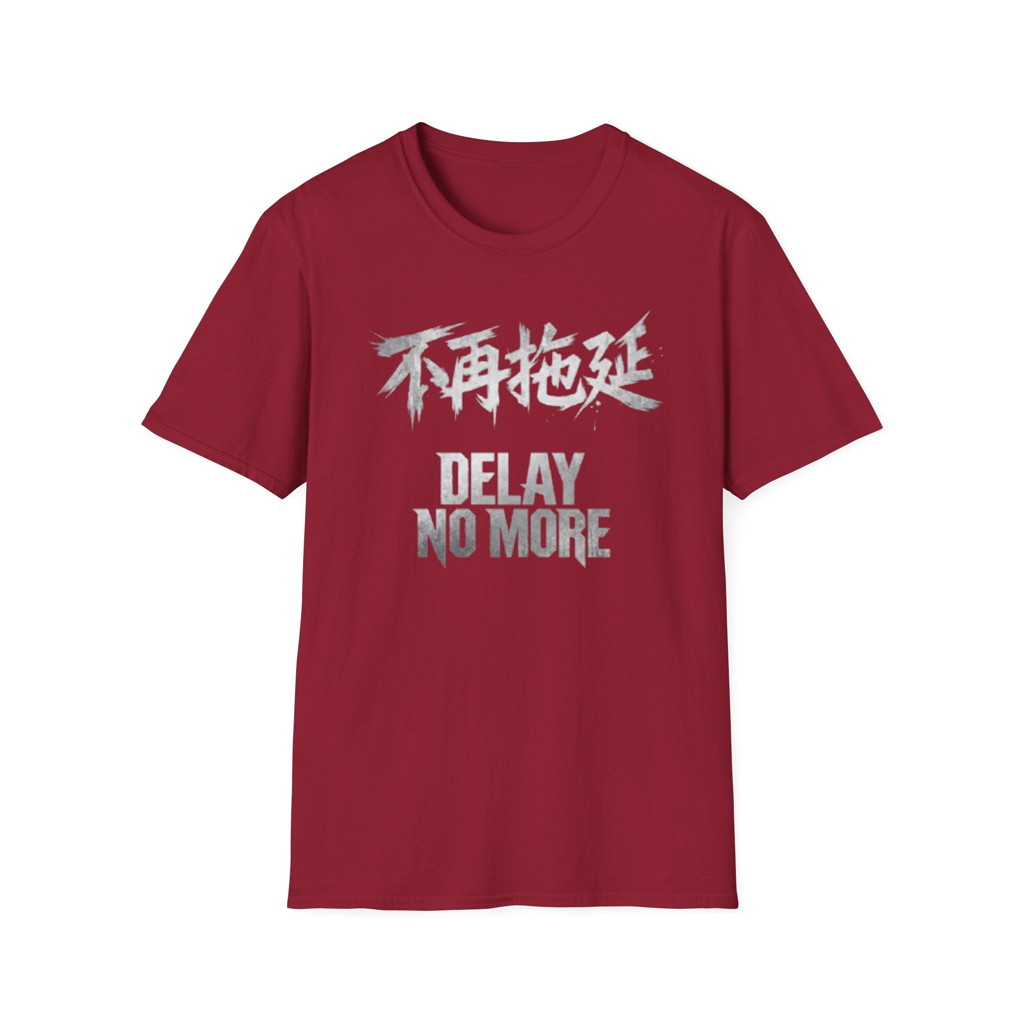 Delay No More 不再拖延 T-Shirt