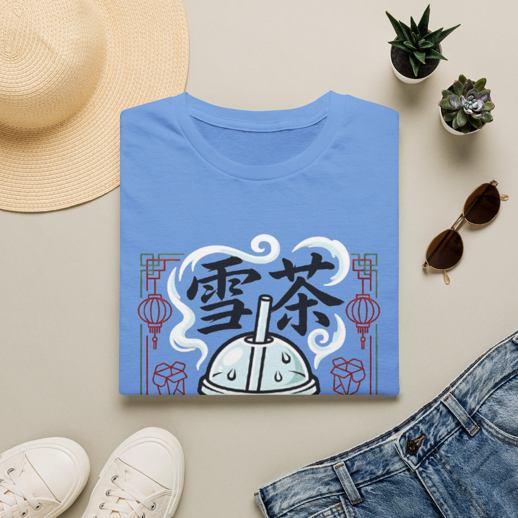 Summer Tee - Ice Tea 雪茶