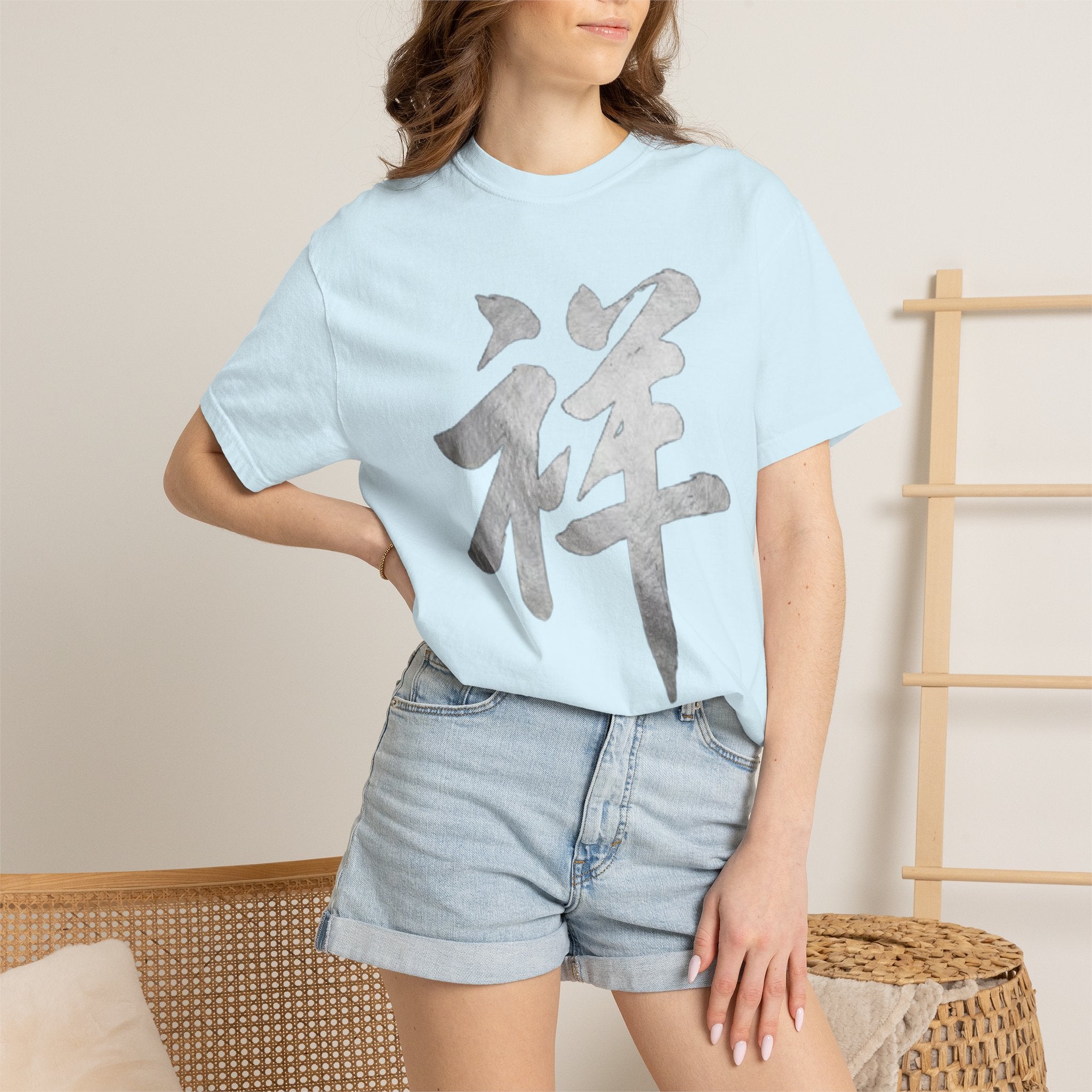 Graphic Tee - Auspicious 祥