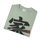 Graphic Tee — Home Is Where We Eat Together 家