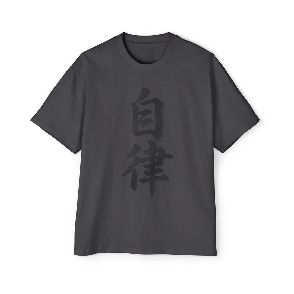 Premium Tee — Discipline 自律