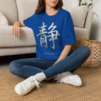 Summer Tee — Stillness 静