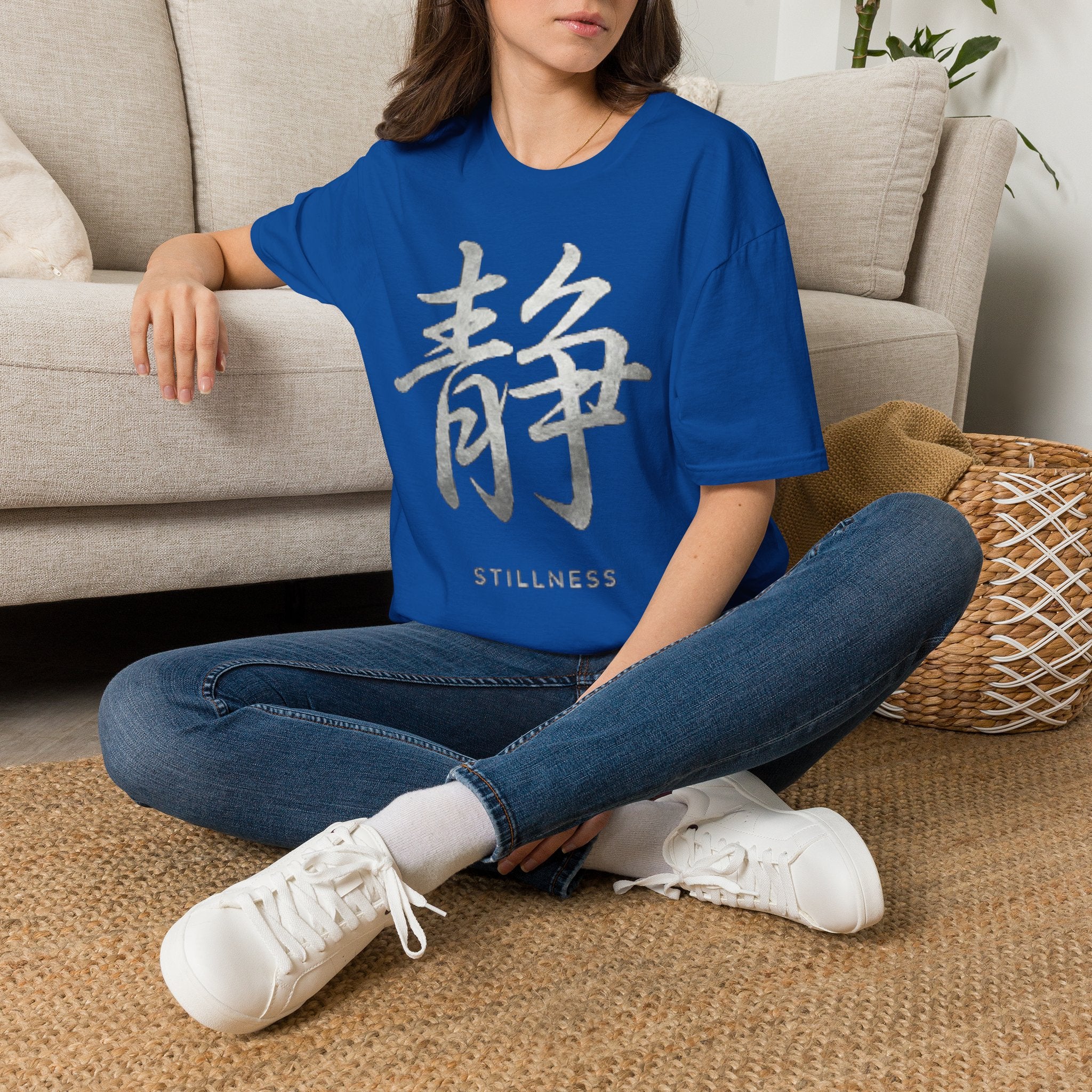 Summer Tee — Stillness 静