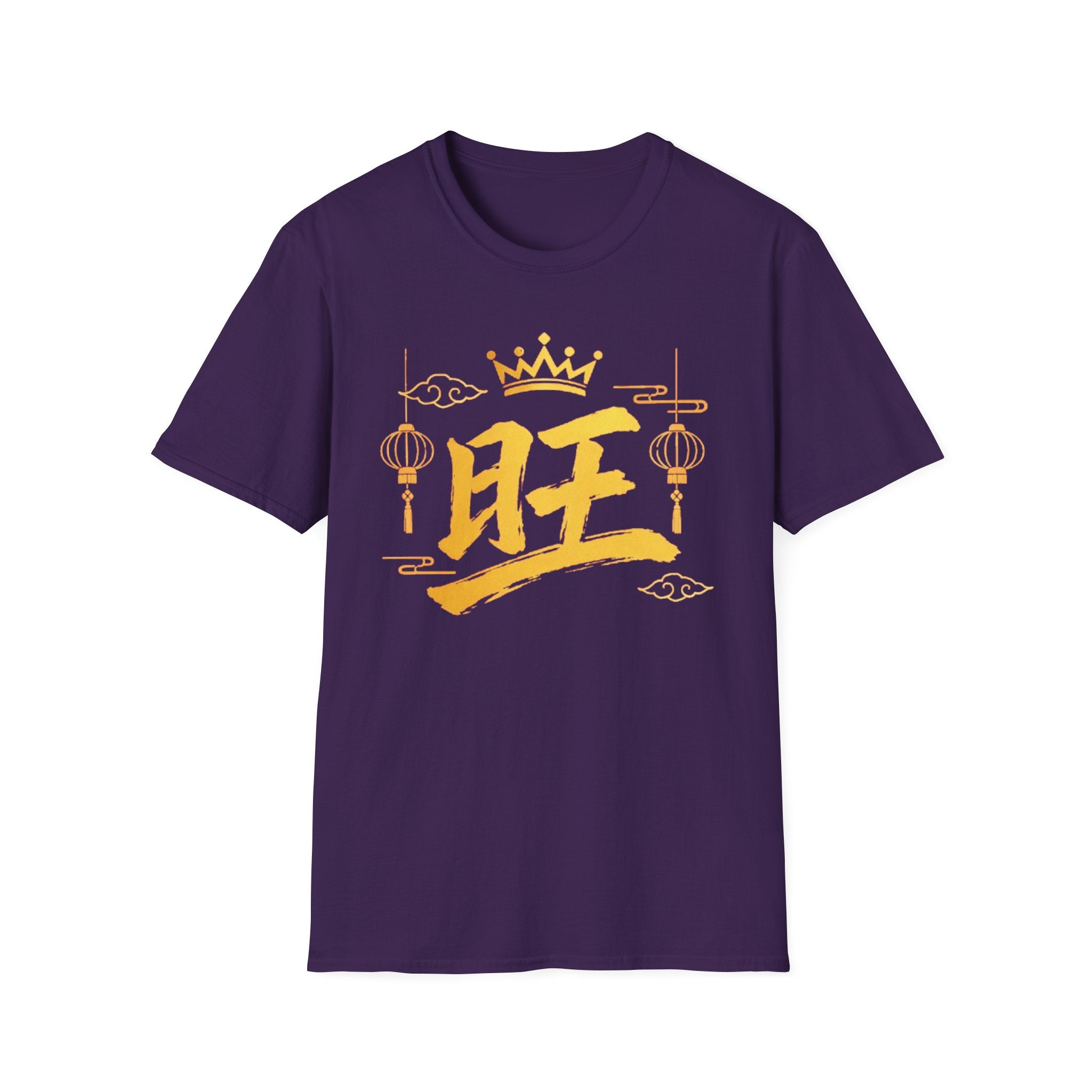 Summer Tee — Prosperous 旺