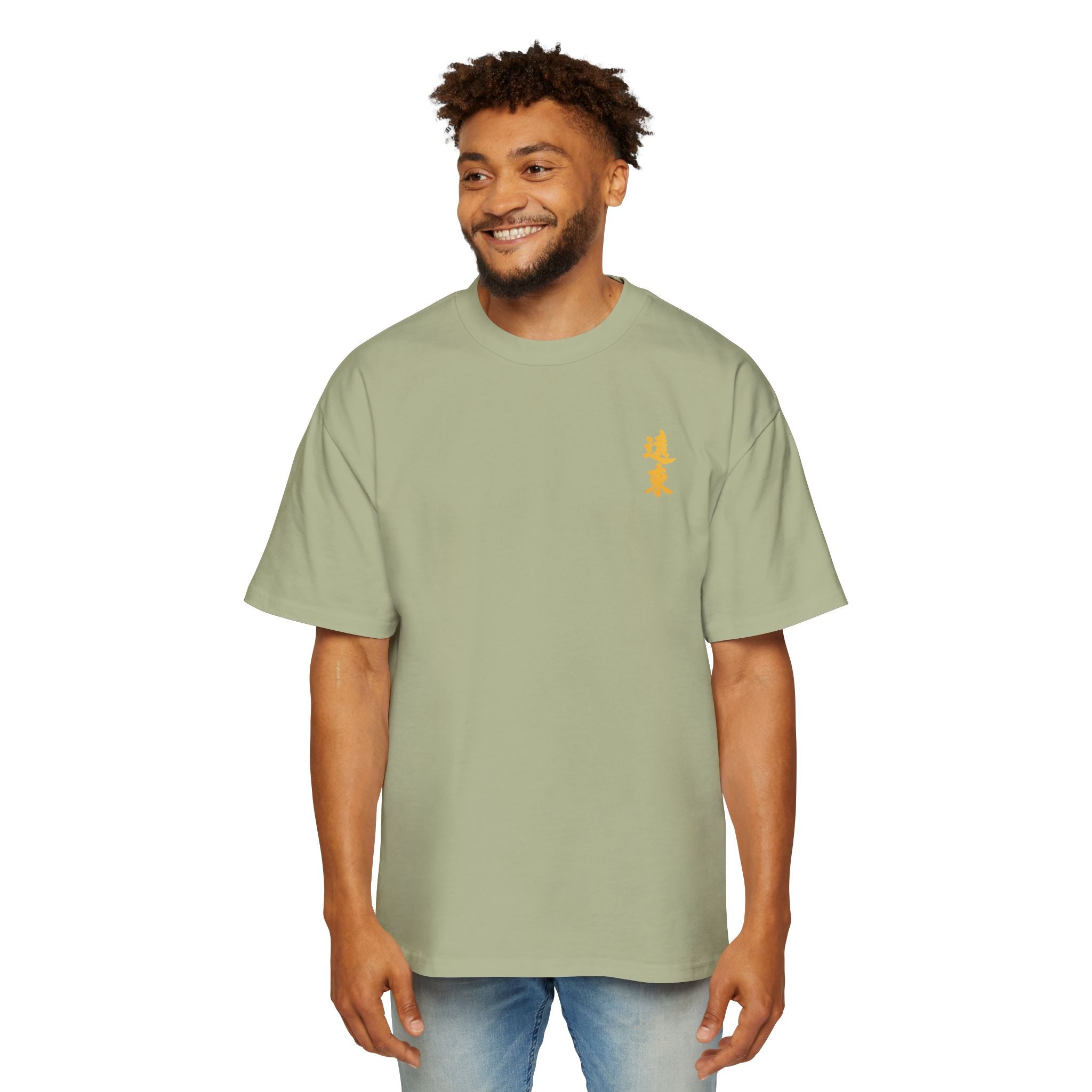 Premium Tee — Prosperous 旺