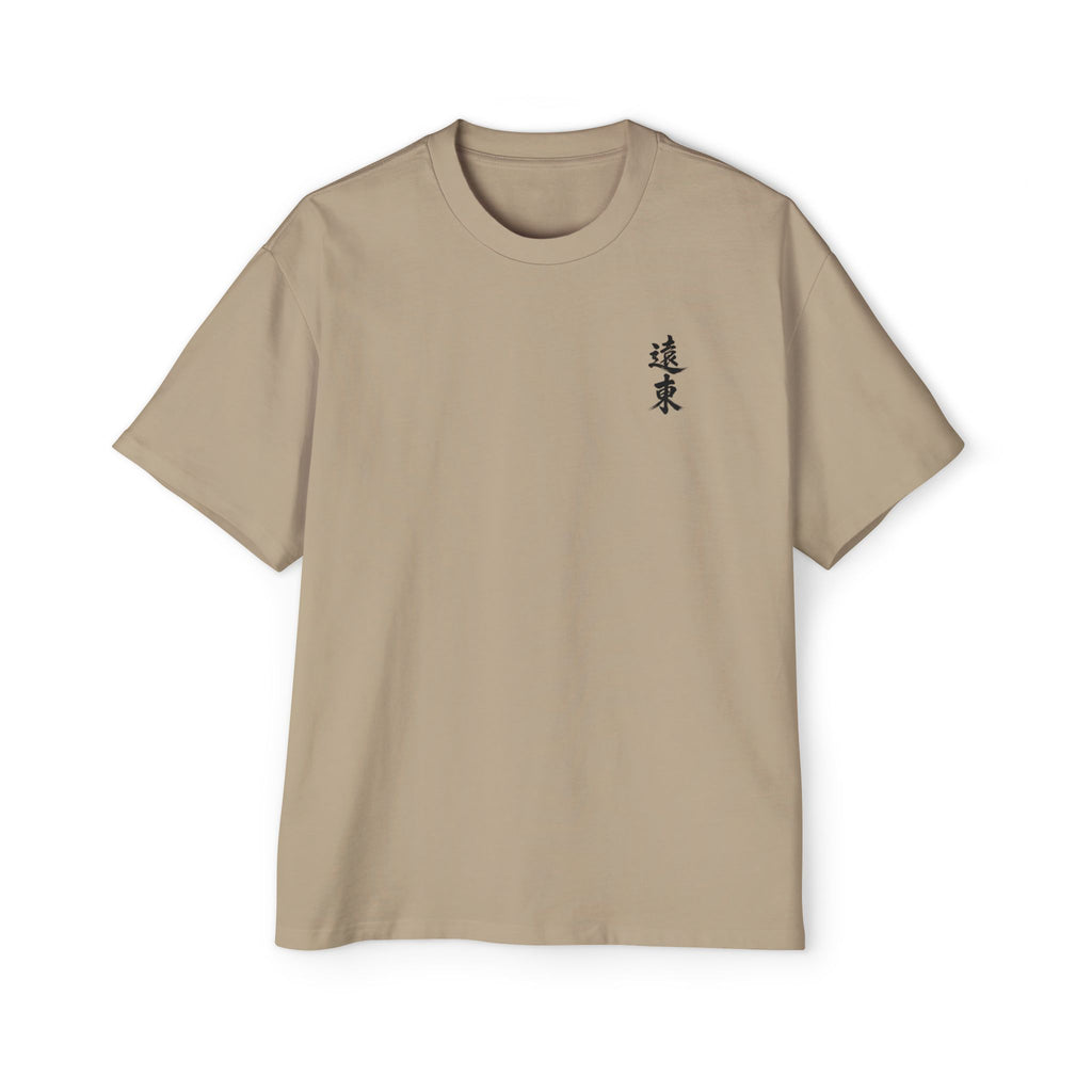 Premium Tee — Wisdom 智