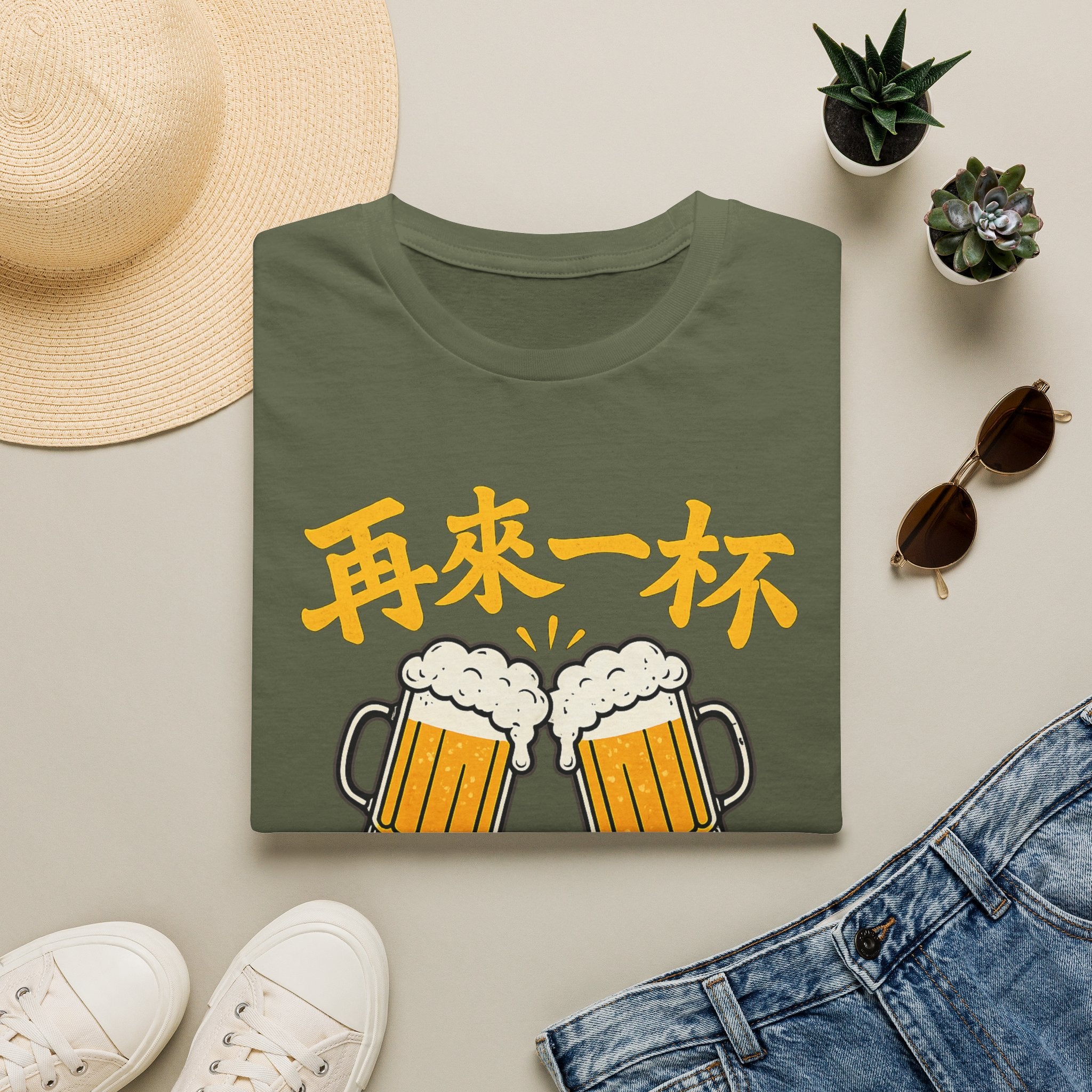 Summer Tee - One More Round 再来一杯