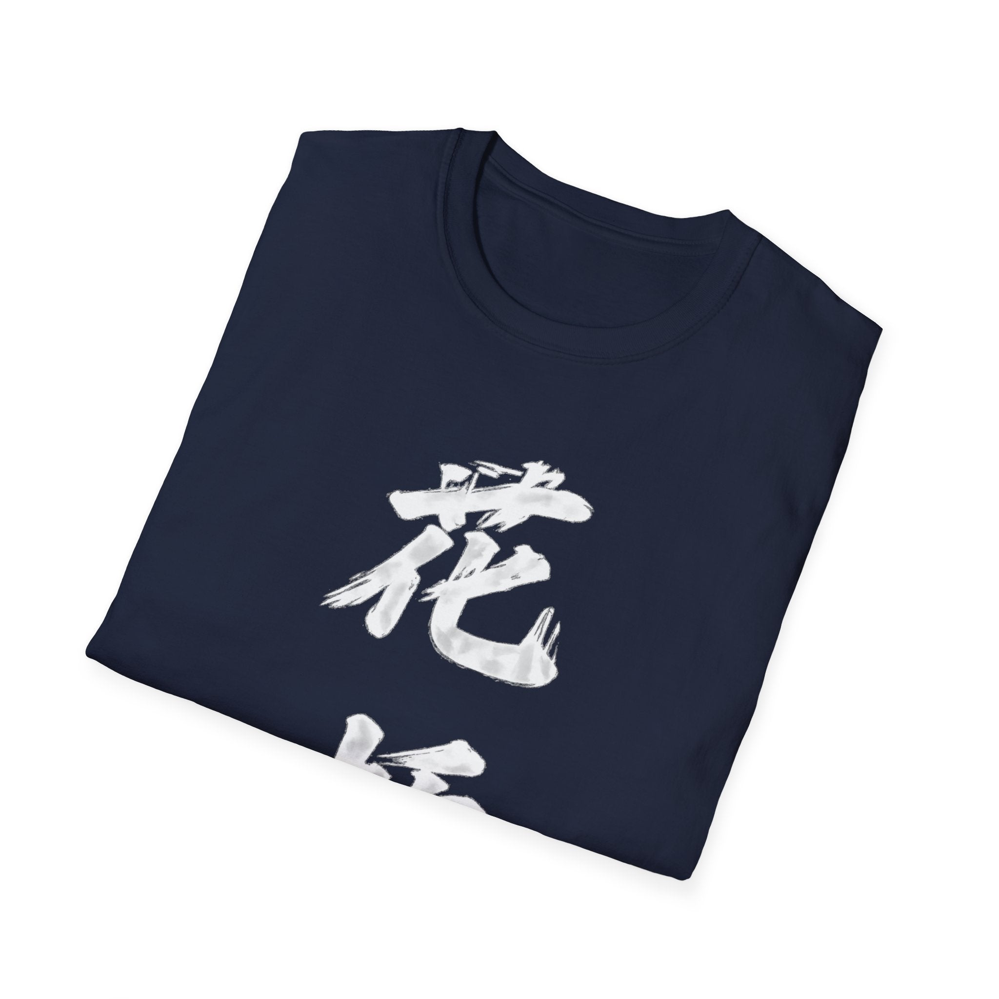 Flower Bridge 花桥 T-Shirt