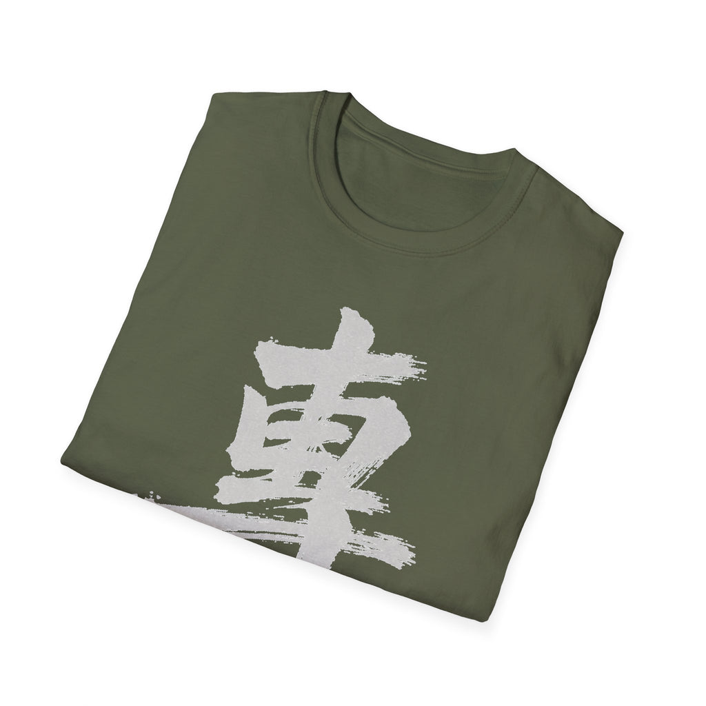 Summer Tee — Focus 專
