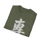 Summer Tee — Focus 專