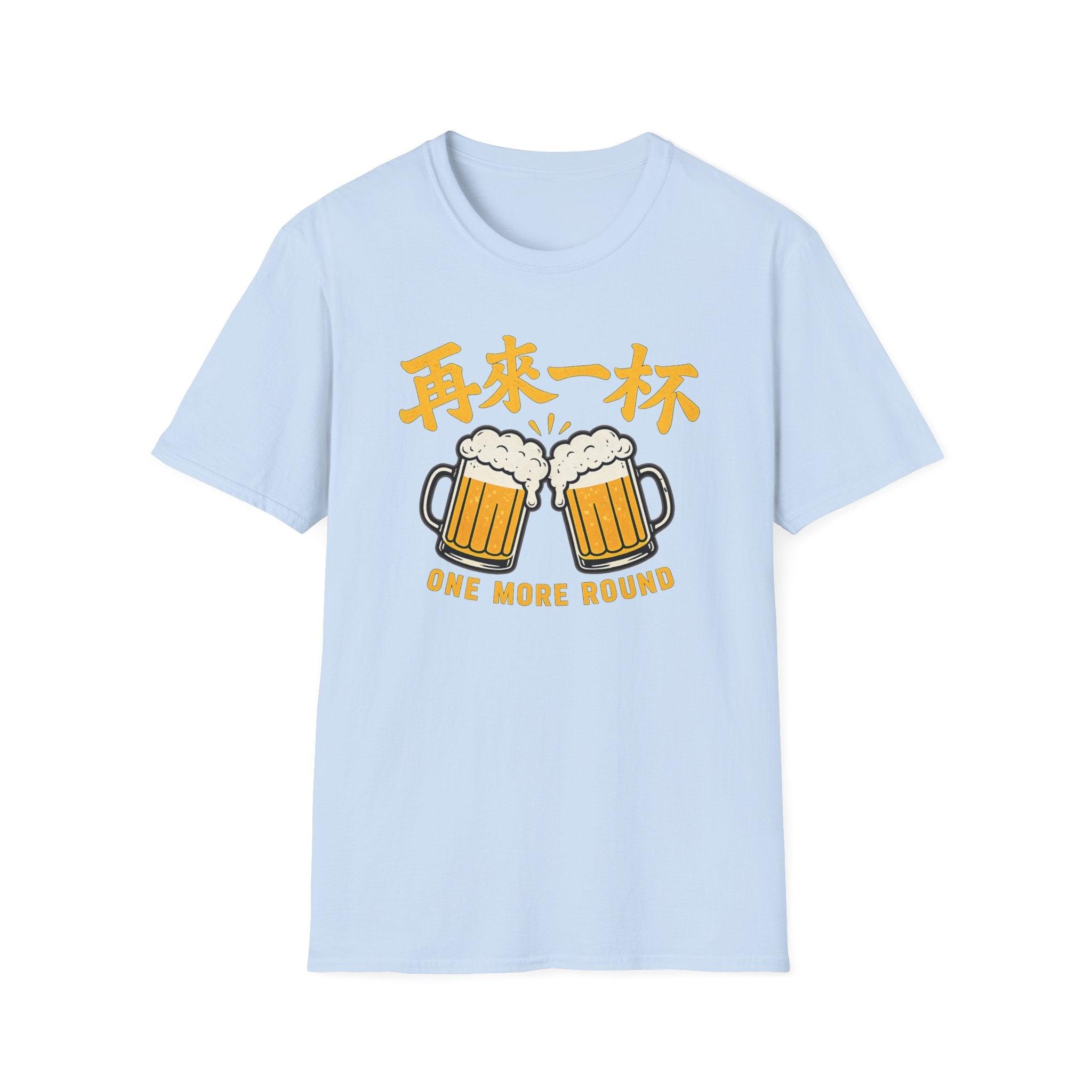Summer Tee - One More Round 再来一杯