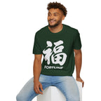 Summer Tee — Fortune 福