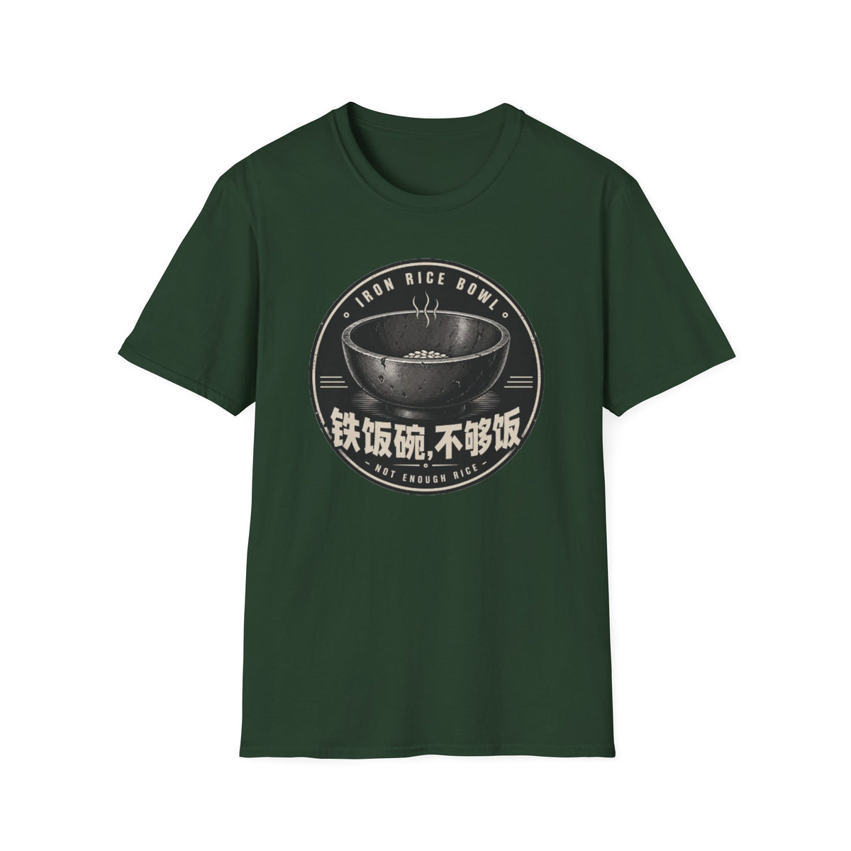 Summer Tee — Iron Rice Bowl Not Enough Rice 铁饭碗 不够饭