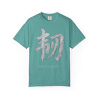 Graphic Tee — Resilience 韧