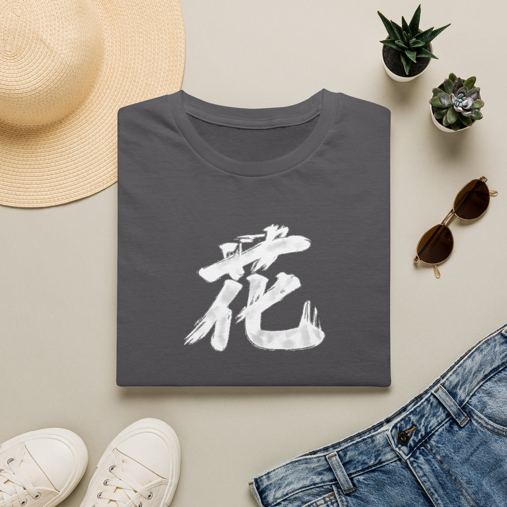 Summer Tee — Flower Bridge '花桥' (Fa Kiu)