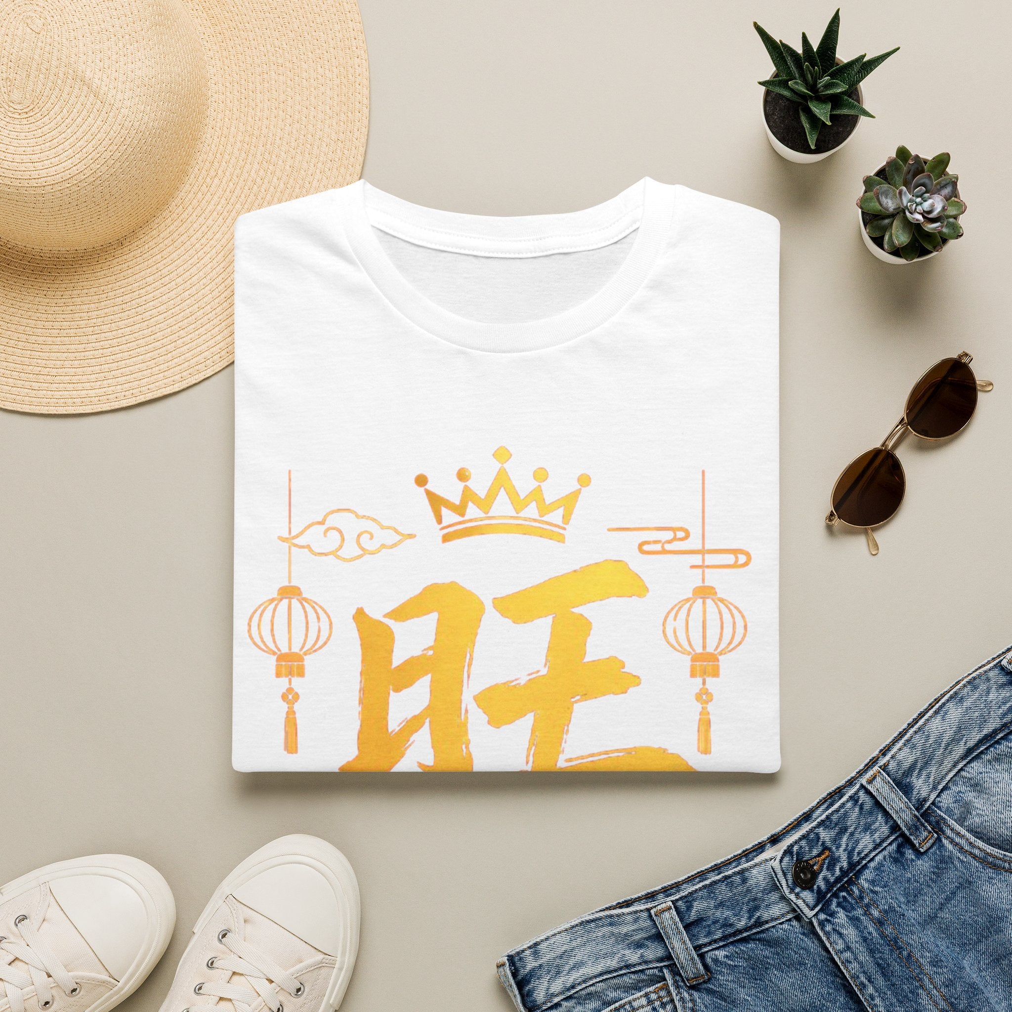 Summer Tee — Prosperous 旺