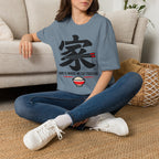 Summer Tee — Home is where we Eat Together 家