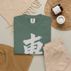 Graphic Tee — Focus 專