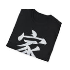 Summer Tee — Family 家
