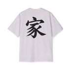 Premium Tee — Family 家