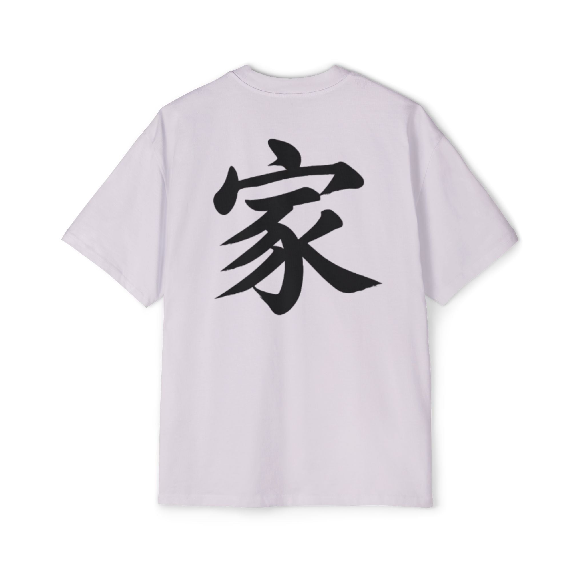 Premium Tee — Family 家