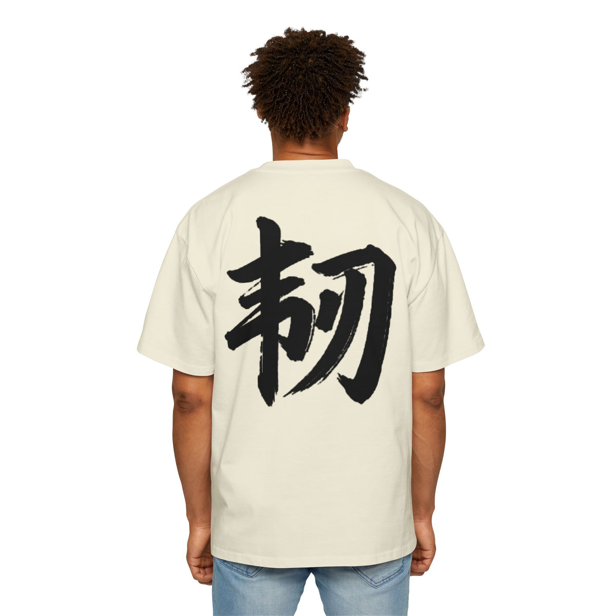 Premium Tee — Resilience 韧