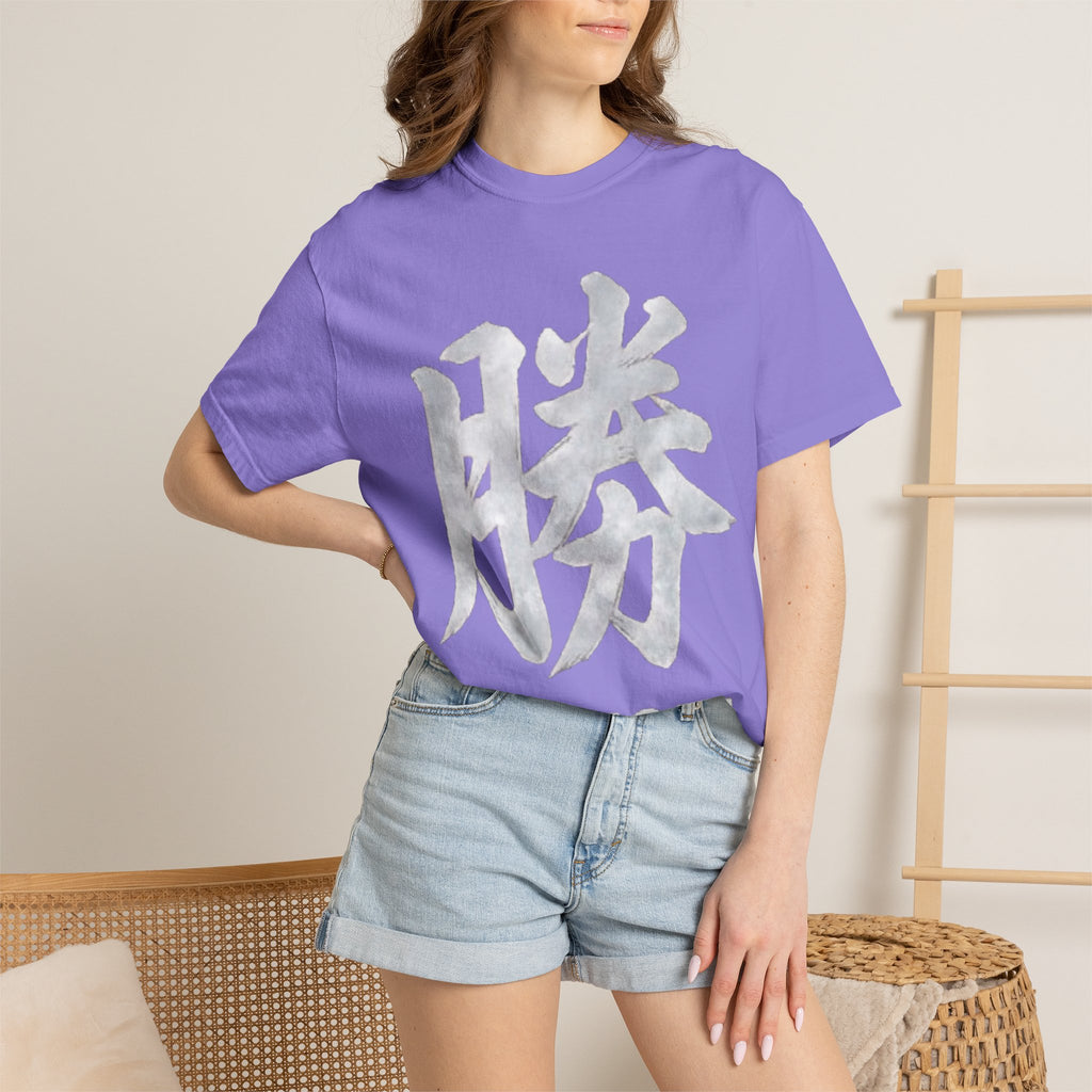 Graphic Tee — Victory 勝