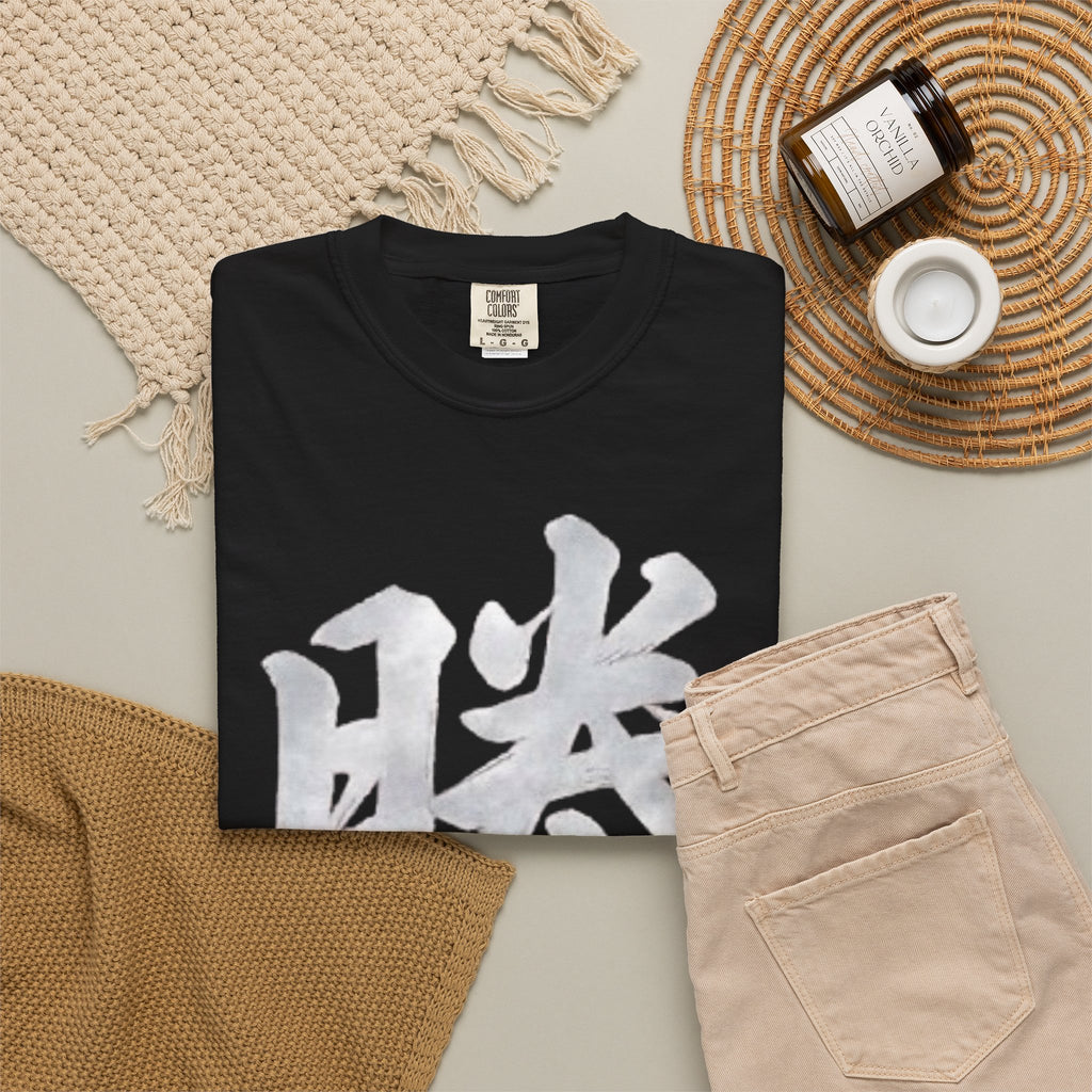 Graphic Tee — Victory 勝