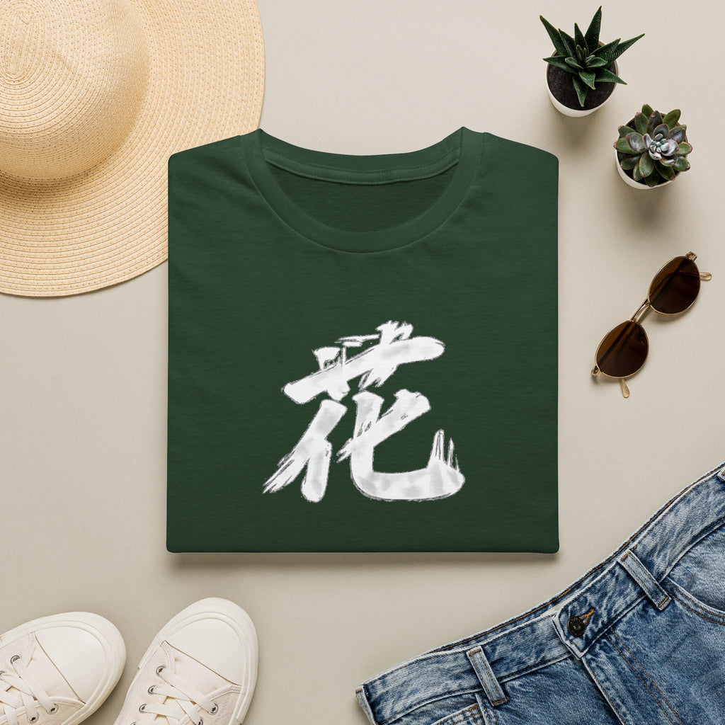 Summer Tee — Flower Bridge '花桥' (Fa Kiu)