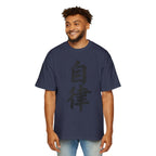 Premium Tee — Discipline 自律