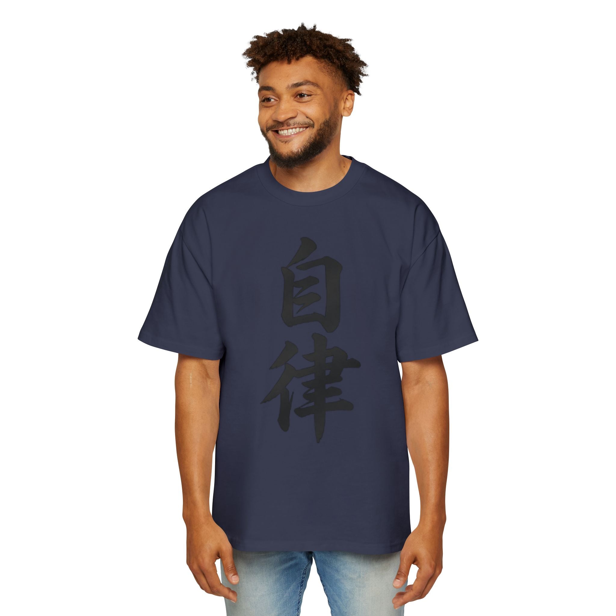 Premium Tee — Discipline 自律