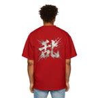 Premium Collection Oversized Graphic Tee — Chaos 乱