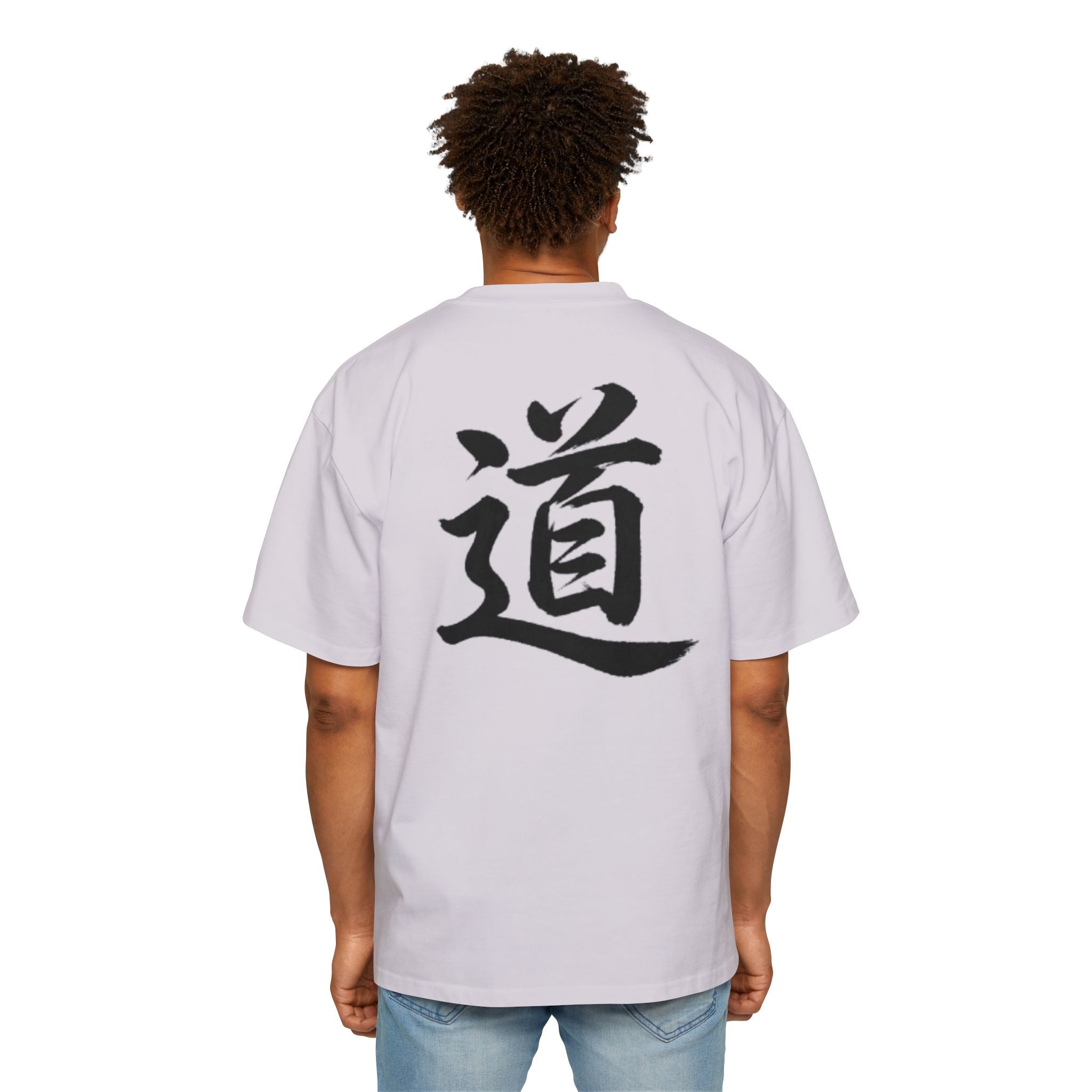 Premium Collection Oversized Graphic Tee — The Way 道