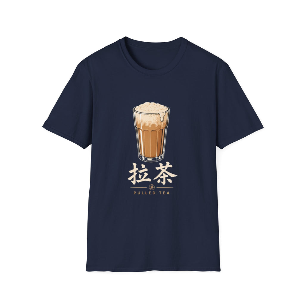 Pulled Tea 拉茶 T Shirt