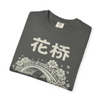 Graphic Tee — Flower Bridge '花桥' (Fa Kiu)