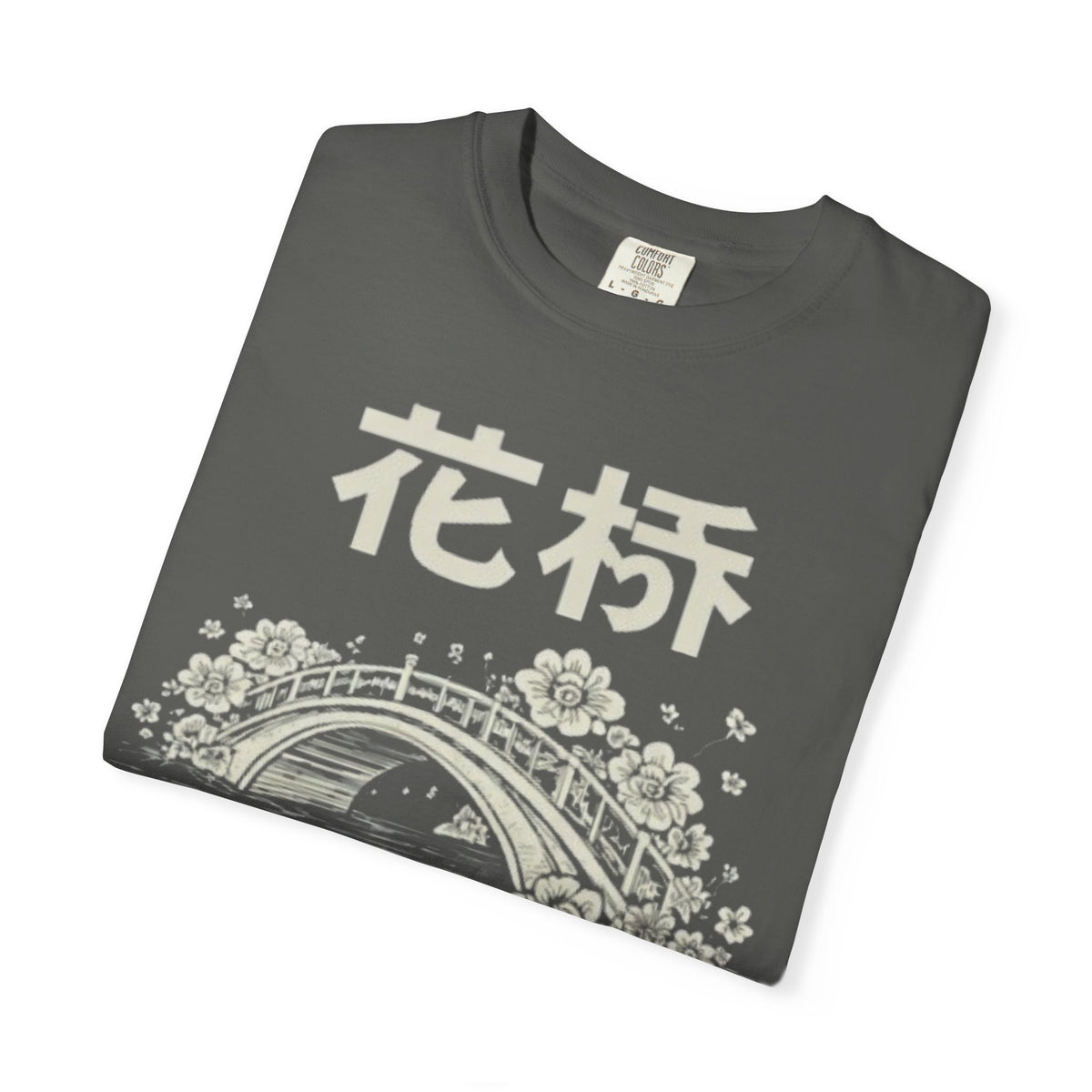 Graphic Tee — Flower Bridge '花桥' (Fa Kiu)