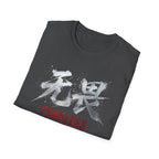 Summer Tee — Fearless 无畏