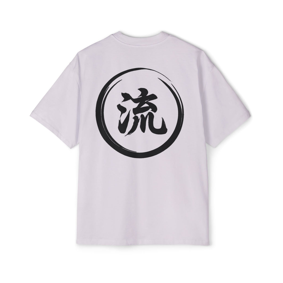 Premium Tee — Flow State 流