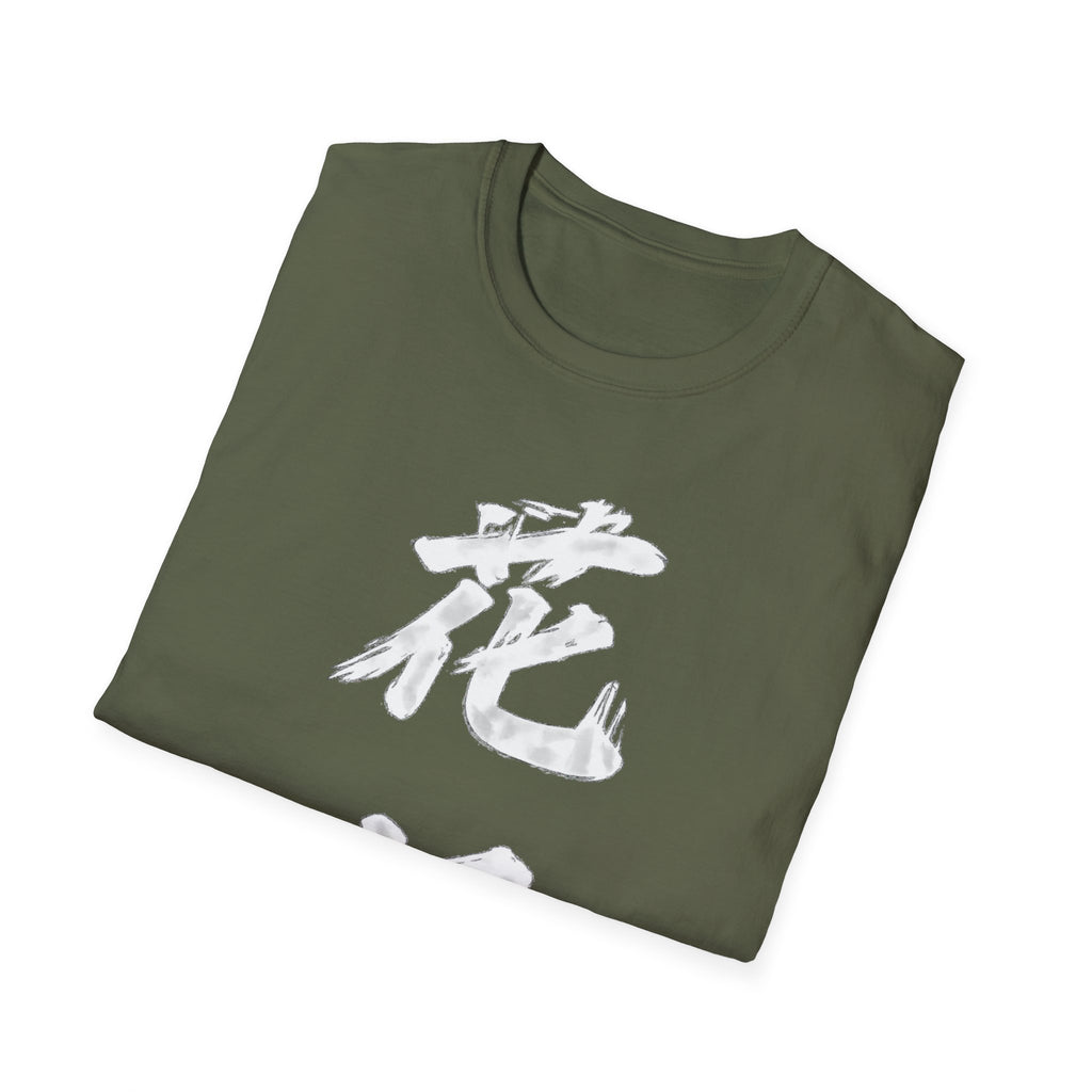 Summer Tee — Flower Bridge '花桥' (Fa Kiu)