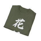 Summer Tee — Flower Bridge '花桥' (Fa Kiu)