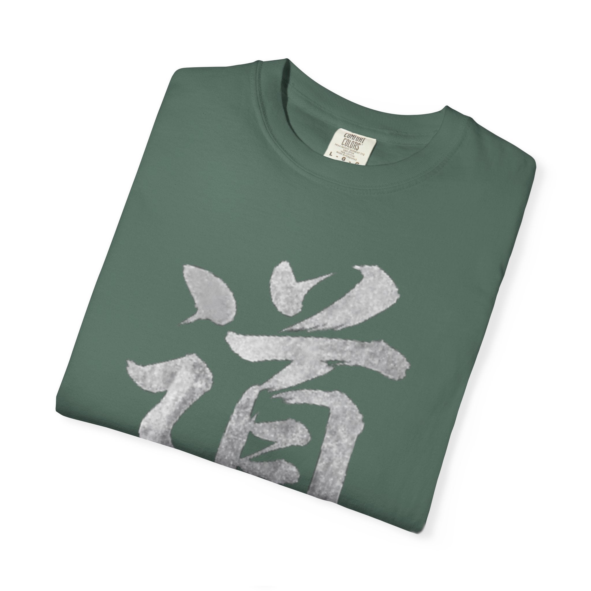 Graphic Tee - The Way 道