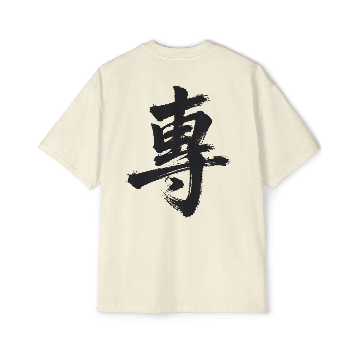 Premium Tee — Focus 專