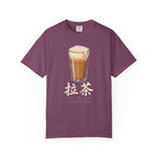 Graphic Tee — Pulled Tea 拉茶