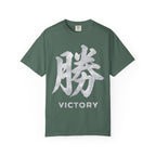 Graphic Tee — Victory 勝