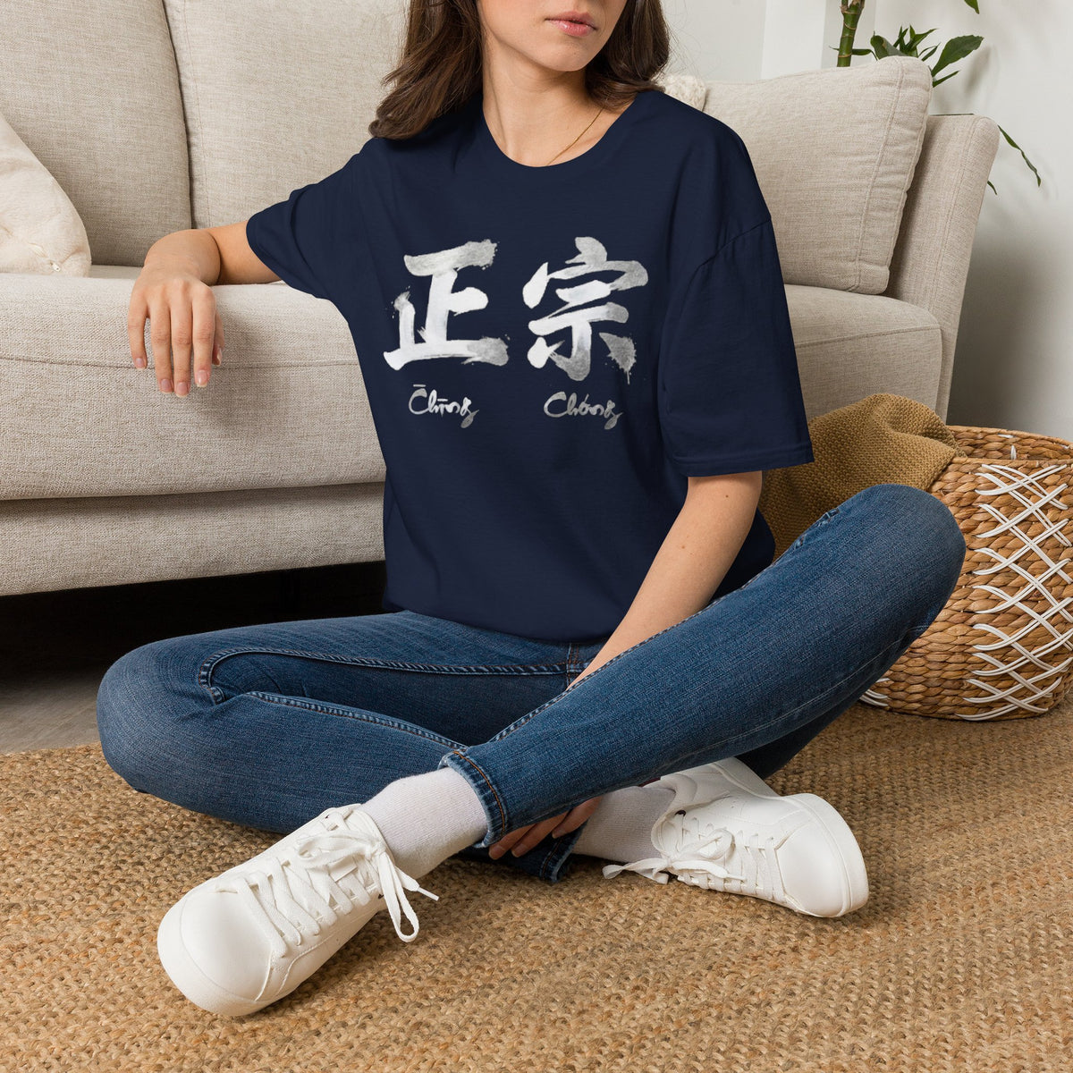 Summer Tee — Authentic 正宗