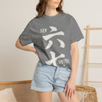 Graphic Tee — Six Seven 六七