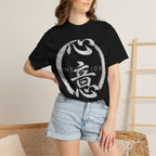 Graphic Tee — Intention 心意